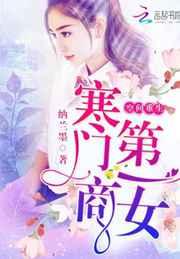 �ռ����������ŵ�һ��Ů