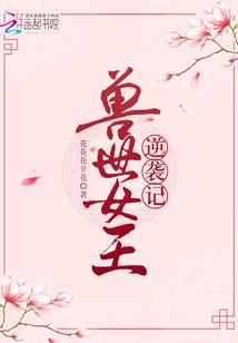 ����Ů����Ϯ��