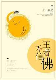 ���߲��ŷ�[�羺]