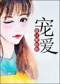 ��ֻ��������谮