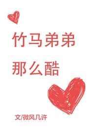 �����ܵ���ô��