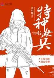 ����Ů��