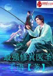 ��ǿ����ҽʥ