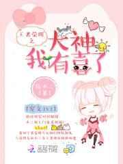 ������ҫ֮��������ϲ��