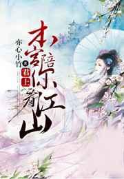 ���ϣ��������㿴��ɽ