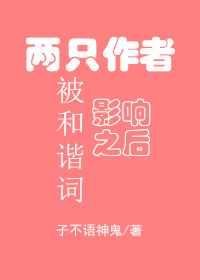 ��ֻ���߱���г��Ӱ��֮��