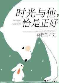 ʱ��������ǡ������