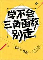 ѧ�������Ǻ�������