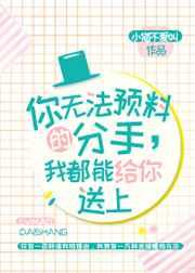 ���޷�Ԥ�ϵķ��֣��Ҷ��ܸ�������