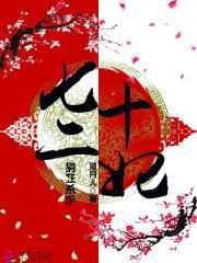 ����ɱ�֣���ʮ����