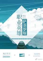 ְҵӢ��������˹