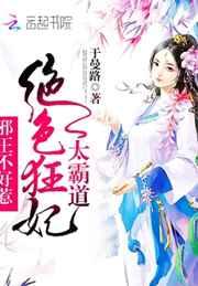 ��ɫ����̫�Ե���а��������