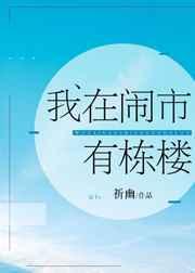 ���������ж�¥