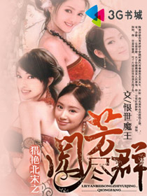 ���ޱ���֮�ľ�Ⱥ��