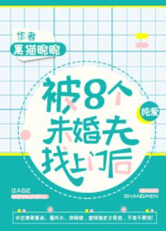 ���˸�δ��������ź�