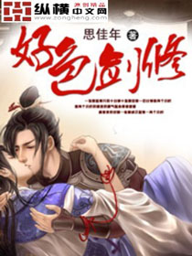 ��ɫ����