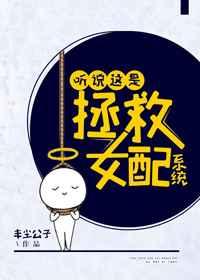 ��˵��������Ů��ϵͳ