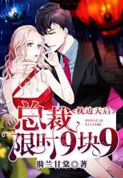 ��������ܲ���ʱ9��9