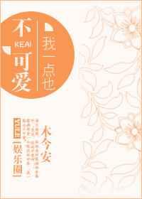 ��һ��Ҳ���ɰ�[����Ȧ]