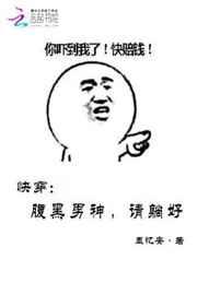 �����������ɺá��촩��