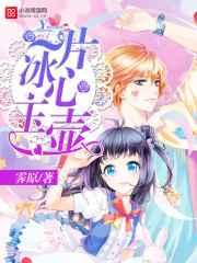 һƬ�������