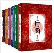 �󹬡���ܲ��5��ȫ��