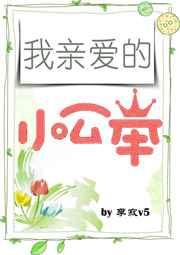 ���װ���С����