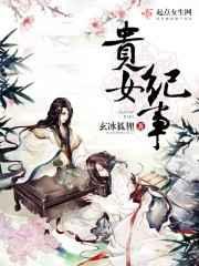 ��Ů����