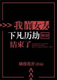 ��ǰŮ���·����ٽ�����[�촩]