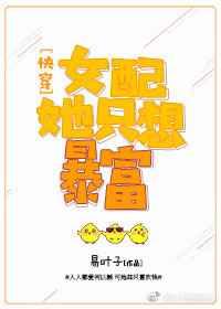 Ů����ֻ�뱩��[�촩]