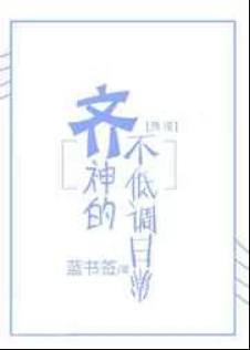 [����]����Ĳ��͵��ճ�