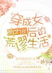 ����Ůalpha��Ļ�������