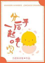 ���ֺ�һ��Լ�