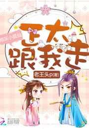 �ڻ�С���ɣ���̫�������ߣ�