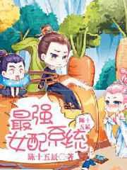 ��ǿŮ��ϵͳ