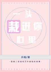 һͷ�Խ�������