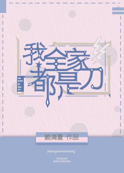 ��ȫ�Ҷ��ǵ�[��]