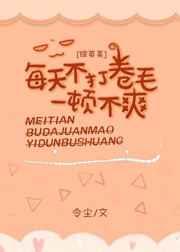 ÿ�첻���ëһ�ٲ�ˬ[��Ӣ��]