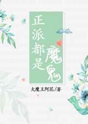 ���ɶ���ħ��