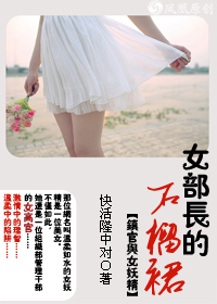 Ů������ʯ��ȹ