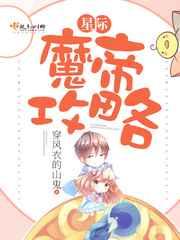 �Ǽ�ħ�۹���