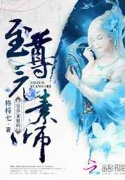 ����Ԫ��ʦ��巵ۣ����ݵģ�