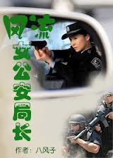 ����Ů�����ֳ�