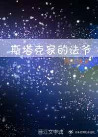 ˹���˼ҵķ�ү