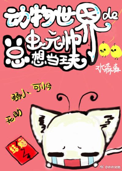 Ϸ��Ԫ˧�����־�����