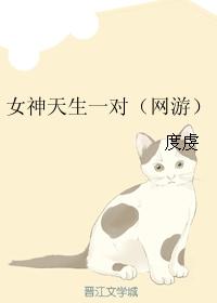 Ů������һ�ԣ����Σ�