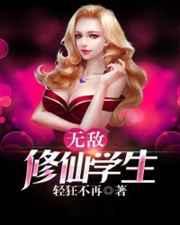 �޵�����ѧ��