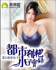 ����С������ʵ¼(����С�Ӳɻ�ʵ¼)