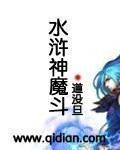 ˮ���ħ��