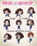 ����֮��Ե��